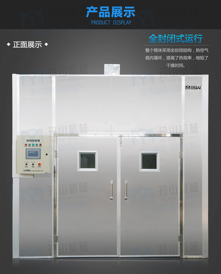 益陽瑪山產業(yè)機械有限公司,益陽工業(yè)機械制造,益陽工業(yè)機械設計,工業(yè)機械生產廠家