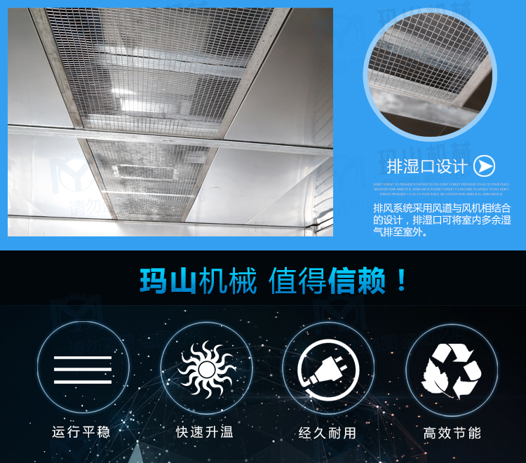 益陽瑪山產業(yè)機械有限公司,益陽工業(yè)機械制造,益陽工業(yè)機械設計,工業(yè)機械生產廠家