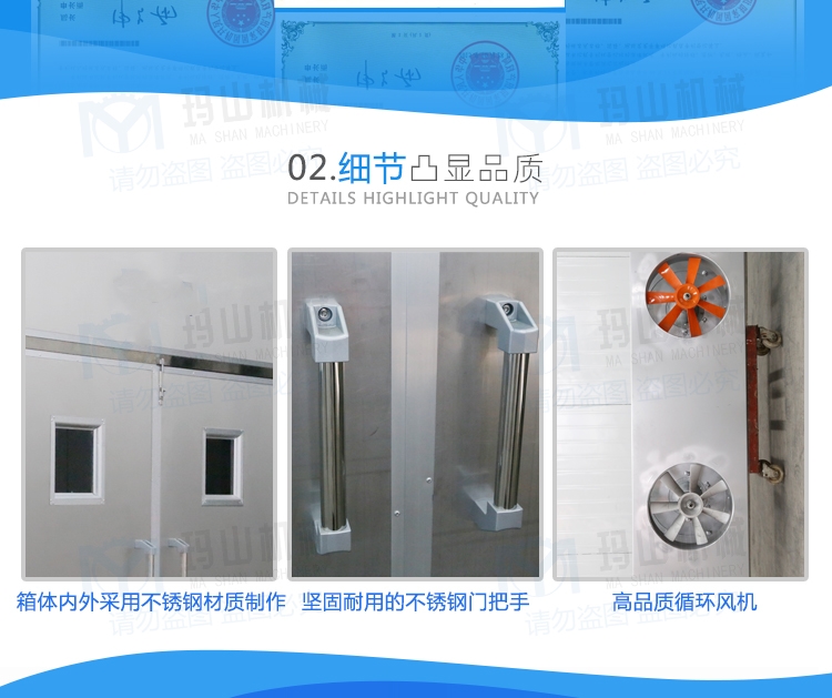 益陽瑪山產業(yè)機械有限公司,益陽工業(yè)機械制造,益陽工業(yè)機械設計,工業(yè)機械生產廠家